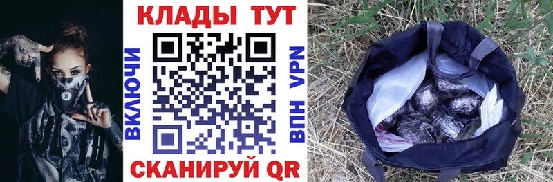 Наркошоп купить Конопля  АМФ  APVP  Мефедрон  Гашиш  COCAIN  Высоцк