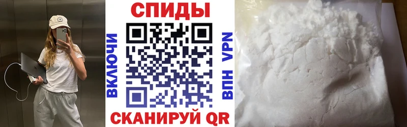 Амфетамин 97%  Купить закладки  Высоцк 