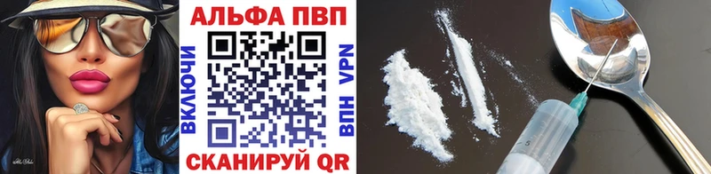 Купить закладки  Высоцк  A PVP Соль 