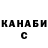 Конопля AK-47 Vlad Polozov