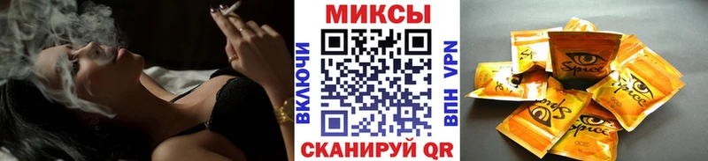 БУТИРАТ GHB  Купить где  Высоцк 