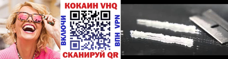 COCAIN Эквадор  Купить где  Высоцк 