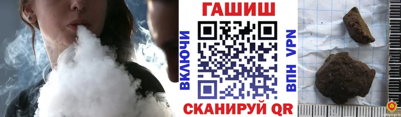 ГАШ индика сатива Высоцк