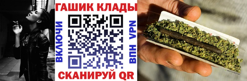 Купить где Высоцк Гашиш Cannabis