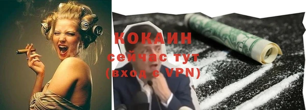 кокаин перу Киреевск