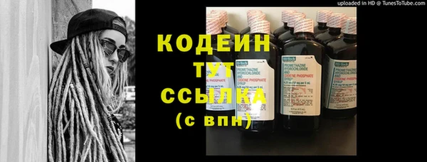 метадон Киренск