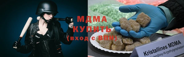 соль курить ск Кинешма