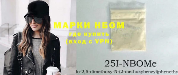 соль курить ск Кинешма