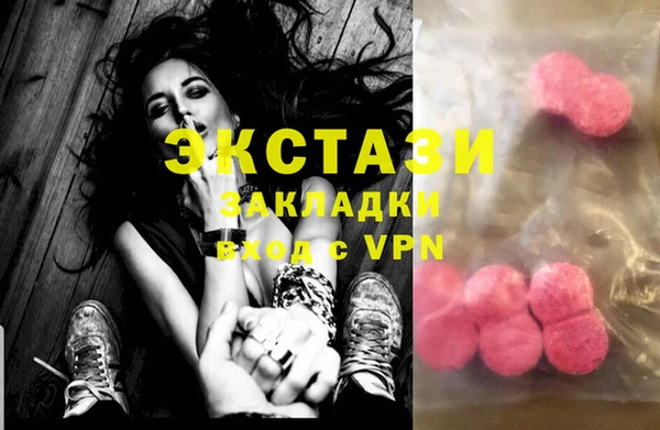 соль курить ск Кинешма