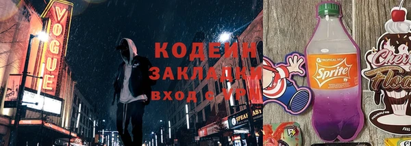 амф Кодинск
