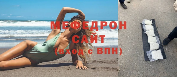 соль курить ск Кинешма