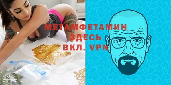 соль курить ск Кинешма
