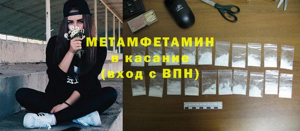 кокаин перу Киреевск