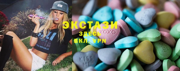прущие грибы Козельск