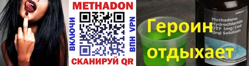 Купить  Высоцк  МЕТАДОН кристалл 