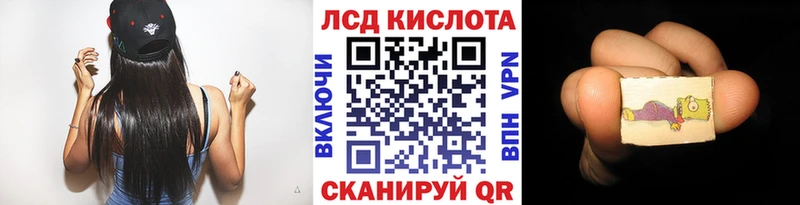 Марки 25I-NBOMe 1,8мг  Купить где  Высоцк 