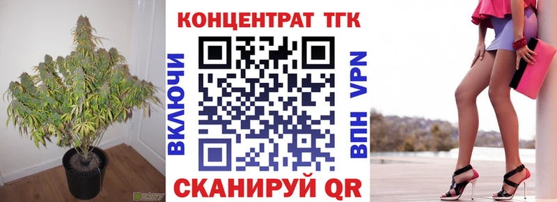 Дистиллят ТГК гашишное масло Высоцк